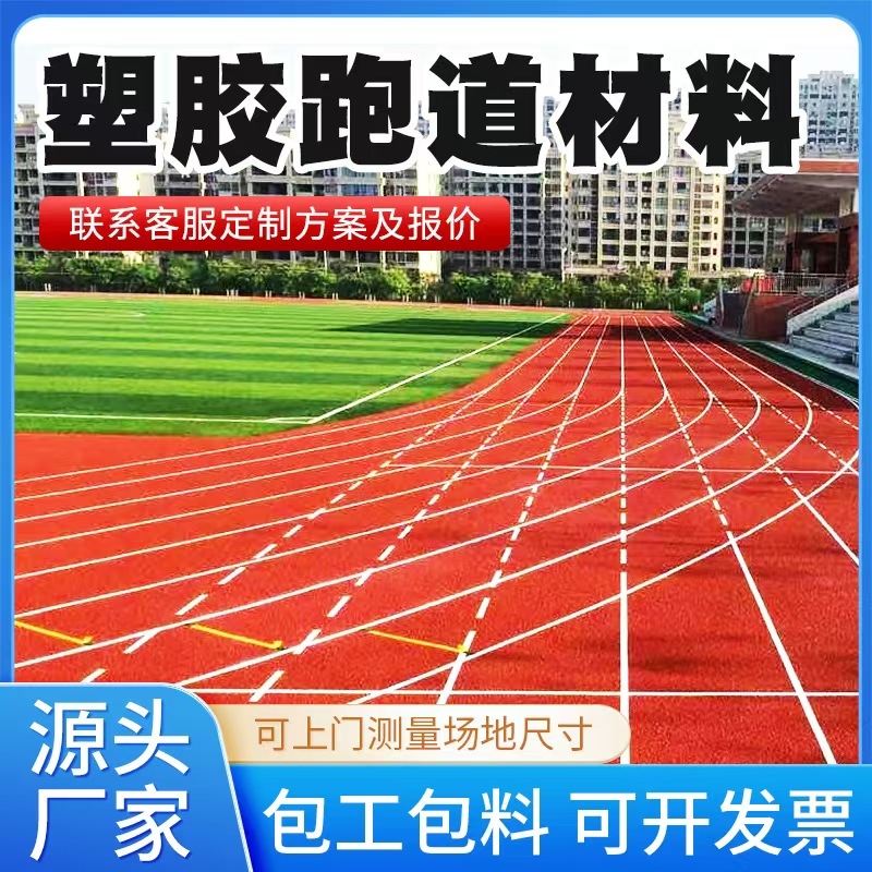 南昌市塑胶跑道材料铸铁井盖 - 哪里好