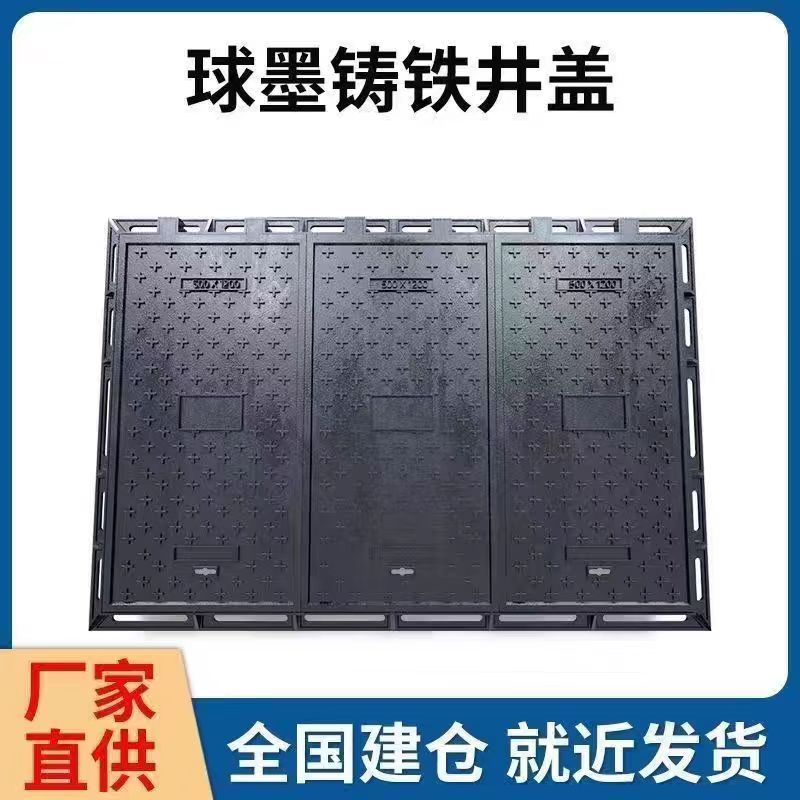 南昌市混合型塑胶跑道铸铁沟盖板 1 - 推荐